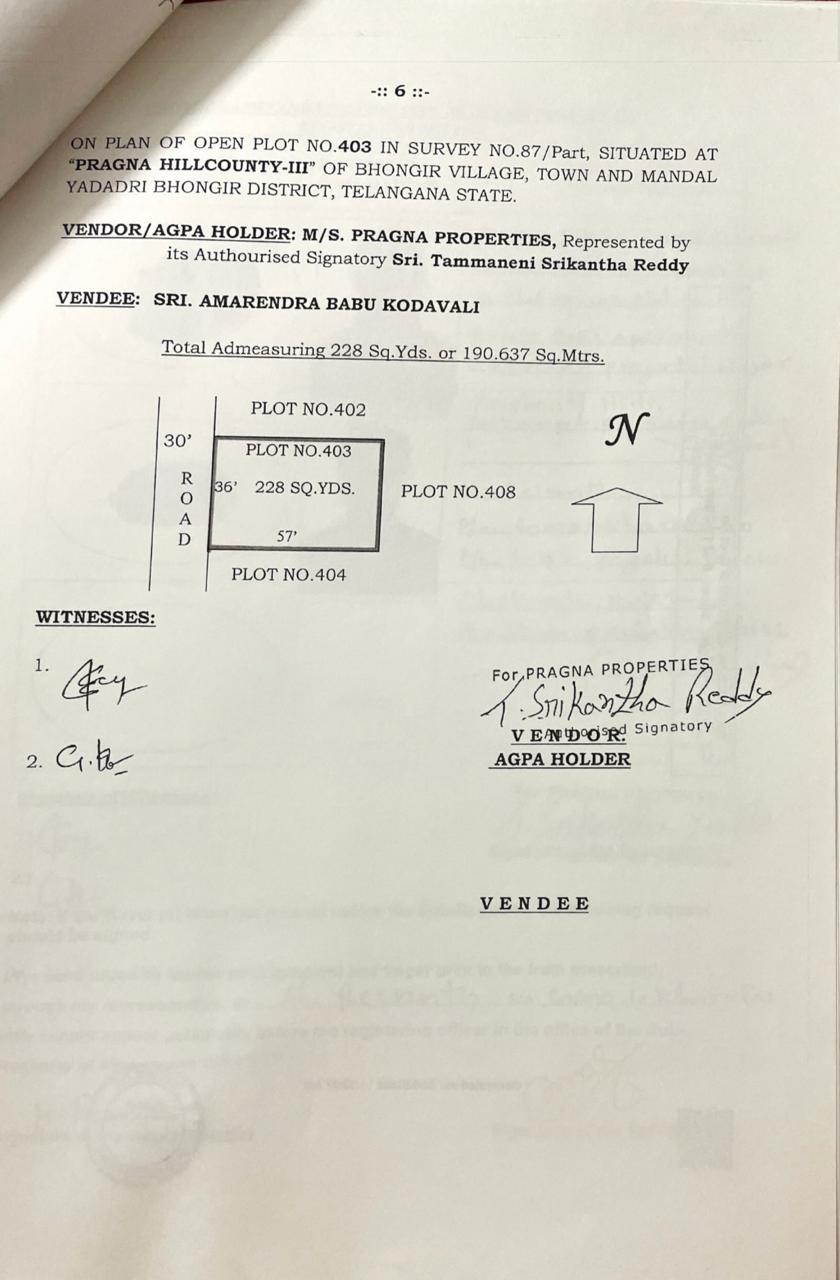 Amarendra Babu Kodavali